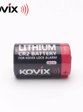 新款原装KOVIX系列摩托车报警碟刹锁锂电池一节约用7至10个月CR23