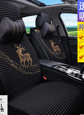2019款东风日产新天籁第七代老款专用座套全包围四季汽车养生坐垫