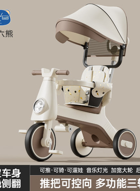 儿童三轮车1一3-6岁脚踏车宝宝手推车小孩婴幼儿自行车音乐玩具车