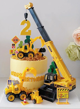 起重机吊车塔吊工程车挖土机挖掘机儿童男孩生日蛋糕装饰摆件玩具