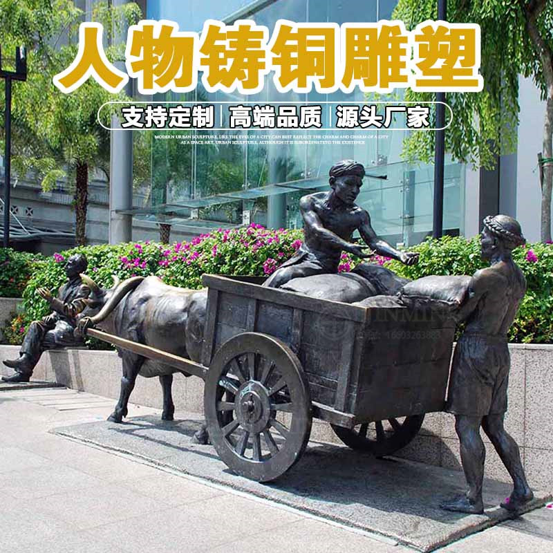 武汉市玻璃钢锻铜铸铜仿铜人物雕塑定制人像造型户外室内公园广场