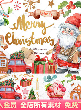 手绘水彩卡通圣诞老人树枝丝带礼品盒祝福语卡片PNG免抠设计素材