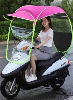 女装摩托车雨棚 通用电动电瓶车新款加厚夏季防雨防晒挡风罩雨伞