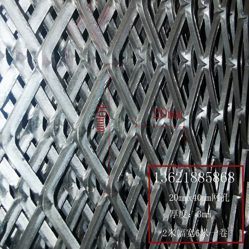 菱形新款3mm厚度网格网片重型钢板网吊顶铁网装饰网脚踏网铁丝网