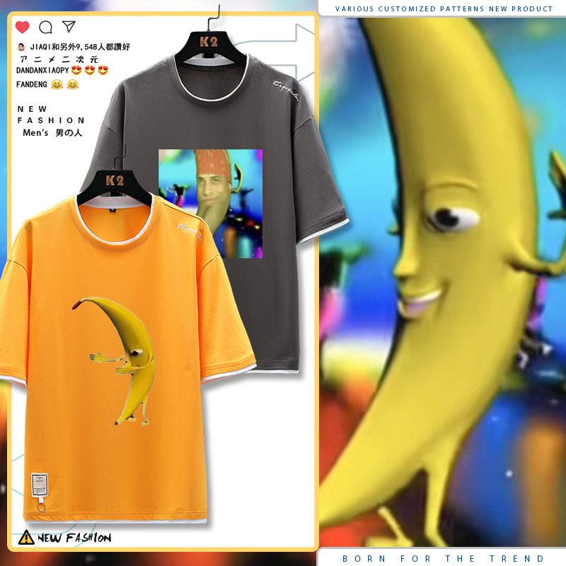 鬼畜大香蕉男女T恤短袖一条大香蕉表情包搞笑纯棉半袖上衣服夏ne
