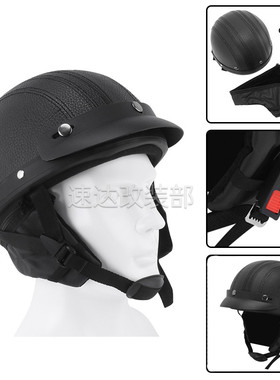 摩托车哈雷头盔复古瓢盔电动车半盔皮盔男女通用四季轻便型安全帽