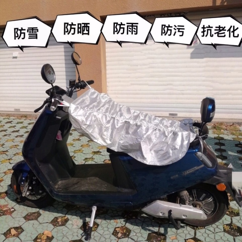 电动车防晒罩座垫遮雨遮阳夏季防污布套防水电动摩托车隔热薄款