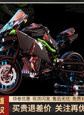 兼容乐高哈雷川崎机车摩托车大型高难度拼装积木模型送男朋友礼物