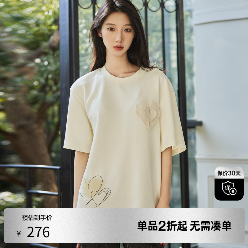uti米白色折叠爱心T恤女设计感手绘图案休闲上衣尤缇2024春季新款