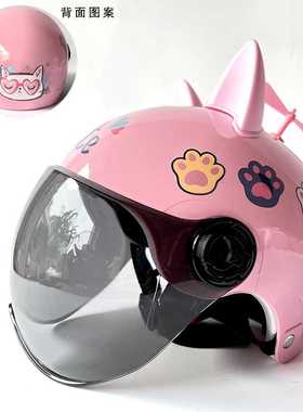电动车儿童头盔安全帽男女孩四季夏款可爱猫耳朵摩托瓶车学生半盔