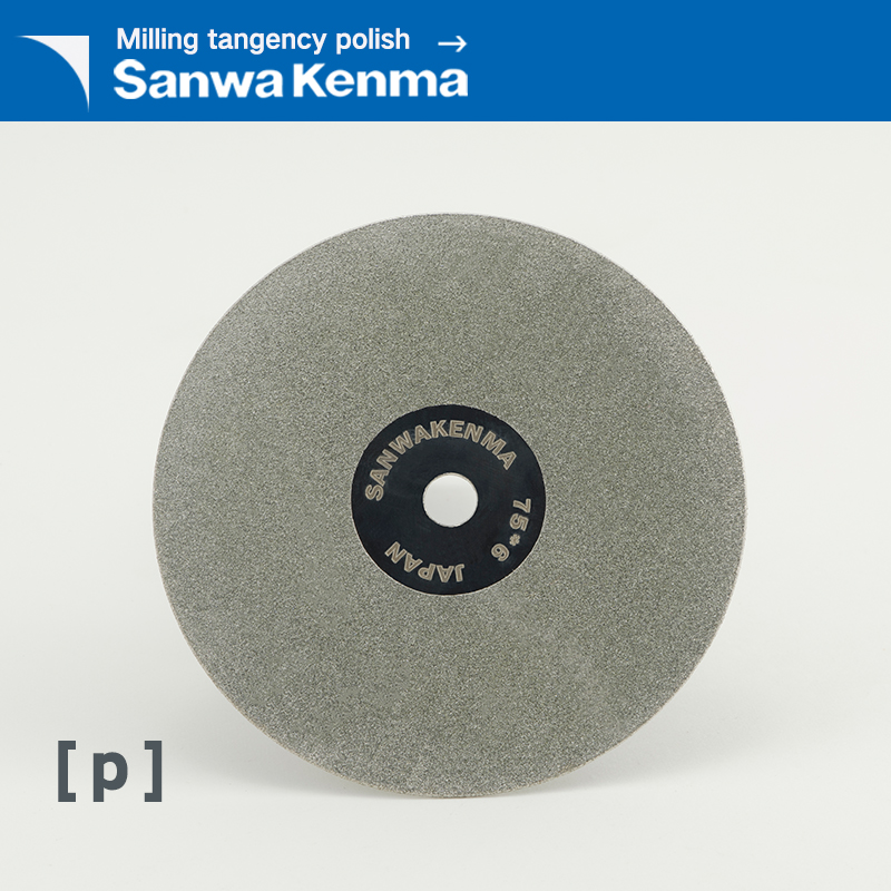 日本sanwakenma钻石磨切片 切割打磨一体片75直径3寸6内径内孔