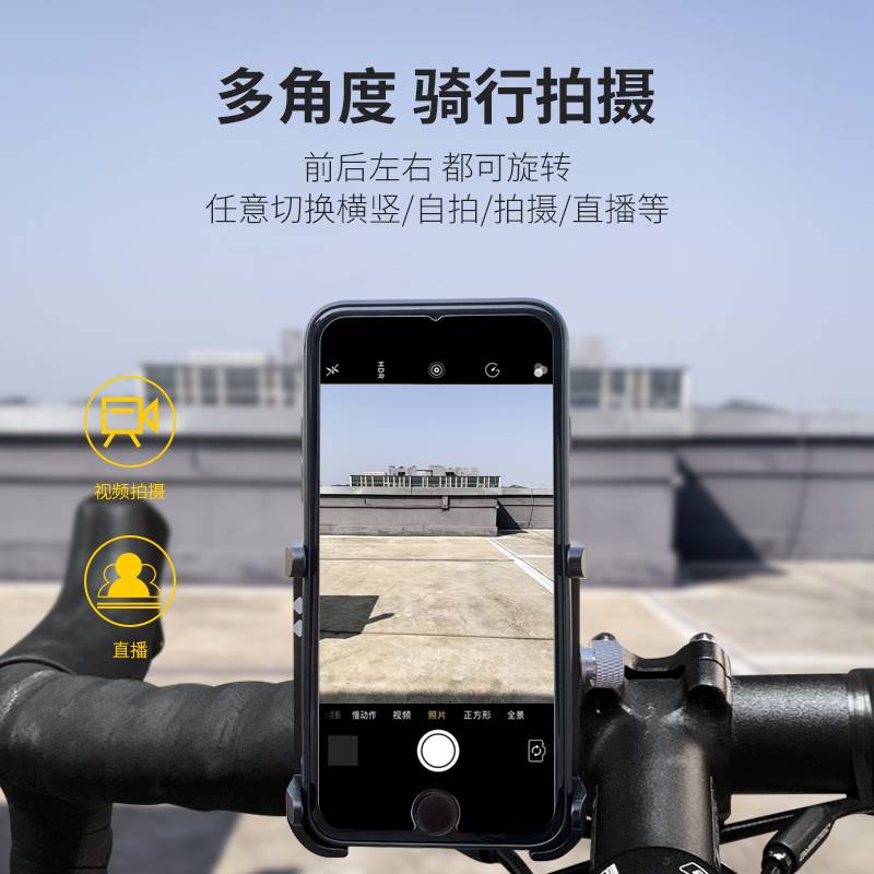 GUB 山地车公路车骑行手机自拍视频摄像支架自行车摩托车导航固定