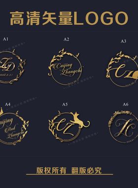 ins风格LOGO设计婚礼标志图字母设计小清新简洁简单金色英文矢量