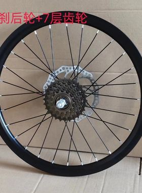 山地自行车铝合金车圈双层刀圈轮组配件20/22/24/26寸车轮前后轮