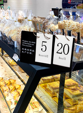 翻页式生产日期牌架 保质牌架 蛋糕烘焙面包店使用 数字可翻动
