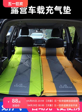 车载充气床垫轿车SUV后排车中气垫床旅行床汽车用睡觉床成人睡垫2