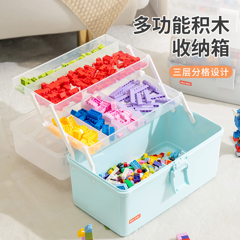 乐高收纳盒儿童玩具积木分装盒子零件分类分拣神器塑料防尘整理箱