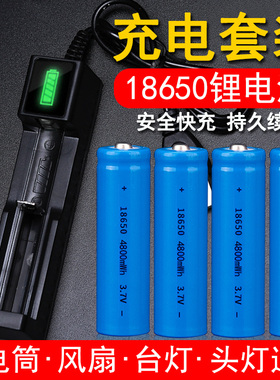 usb18650锂电池充电器强光手电筒头灯智能快充3.7/4.2v座充台灯