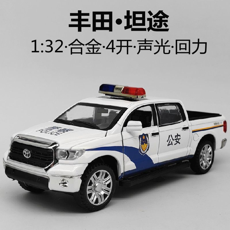 皮卡警车模型1/32丰田坦途合金小汽车开门回力声光玩具车