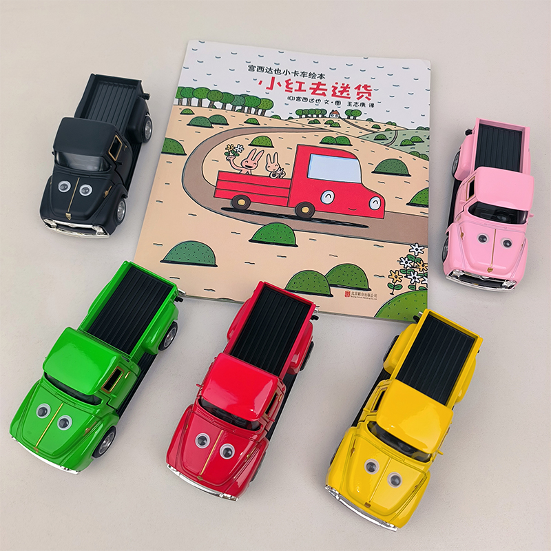宫西达也小红去送货同款红色小卡车系列儿童合金汽车皮卡车玩具