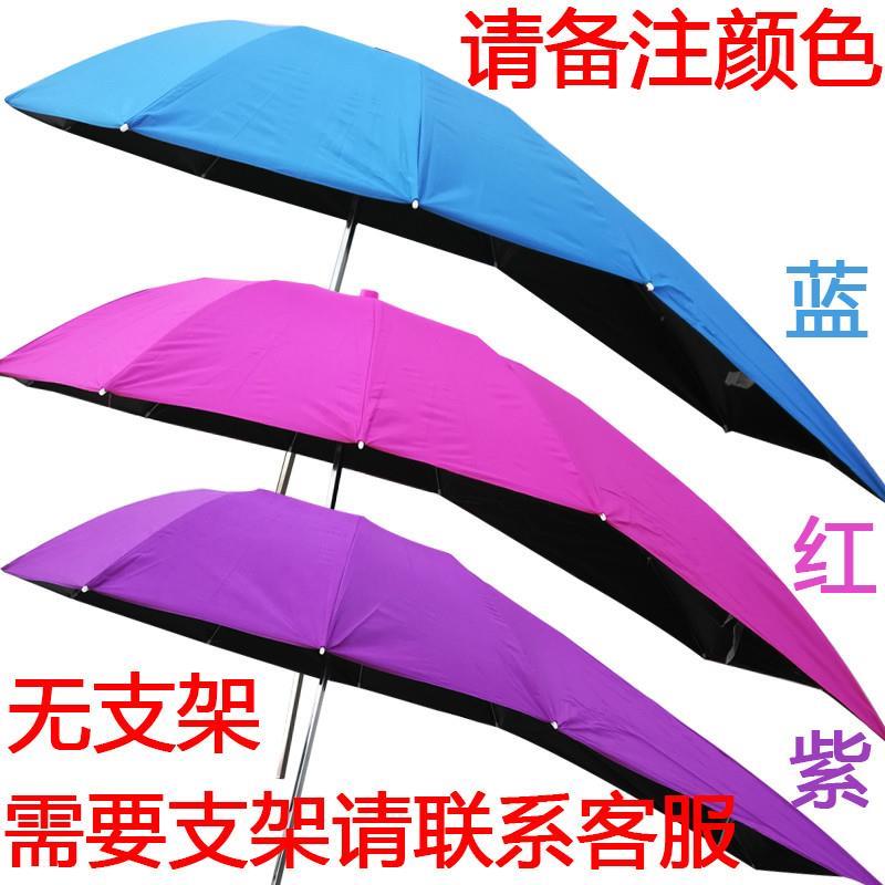 电动车遮阳伞雨棚蓬篷电瓶踏板摩托三轮自行车黑胶防晒防紫外线伞