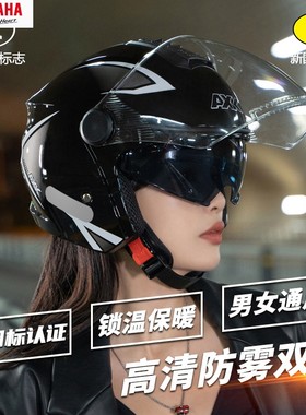 雅马哈新国标3C认证电动车头盔男女士冬季保暖四季通用半盔摩托车