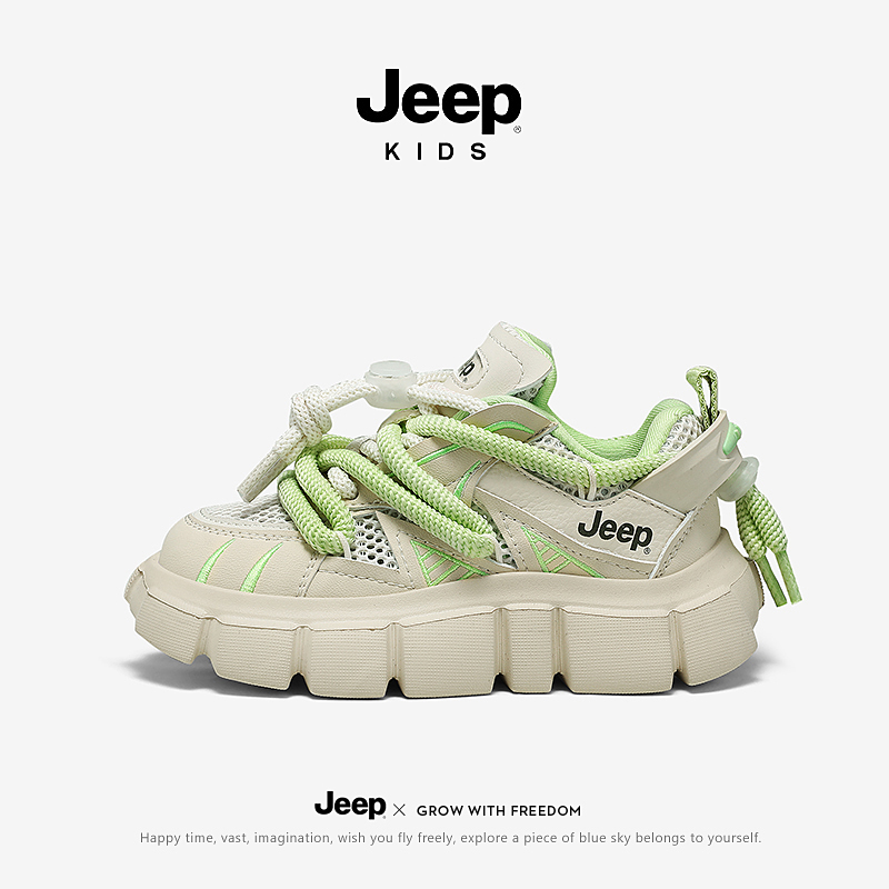 jeep童鞋男童2024夏季新款儿童透气网面运动鞋休闲板鞋女童小白鞋