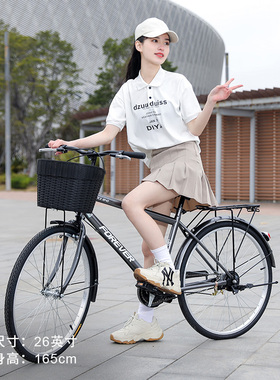 上海永久牌新款自行车26寸男士成人学生通勤车轻便城市代步买菜车