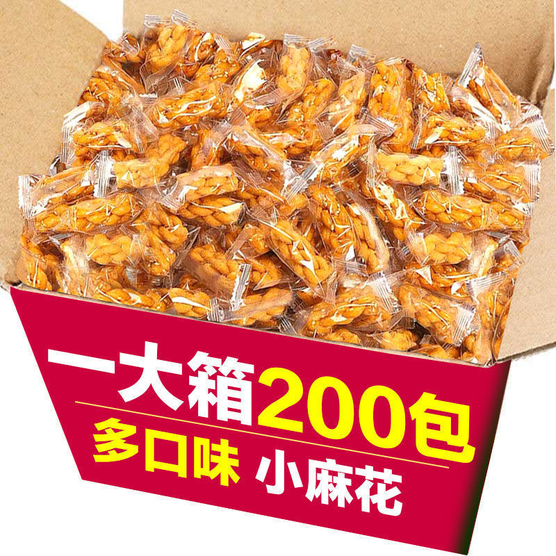 小麻花香酥脆办公室休闲面包食品单独包装袋装多口味饼干蜂蜜零食