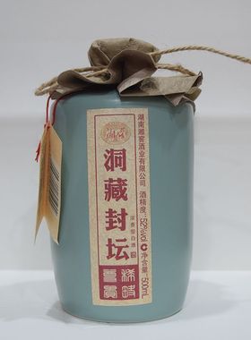 500ml湘窖洞藏封坛酒 光瓶装52度浓香型 纯粮酿造单瓶价包邮