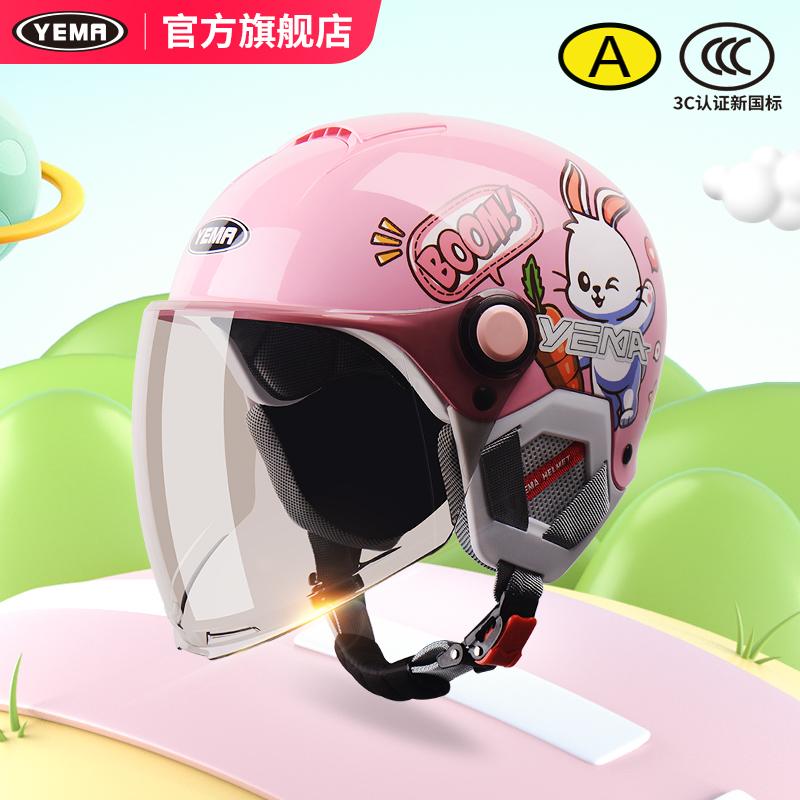 儿童摩托车头盔几岁戴