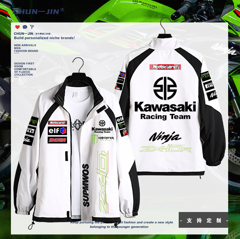 川崎Kawasaki2023春秋款WSBK摩托车冲锋上衣外套重机车骑行服夹克