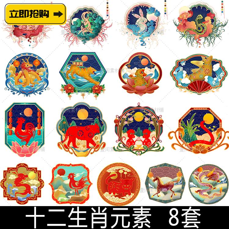 SX12中国风国潮卡通十二生肖动物牛元素复古插画矢量装饰素材图片
