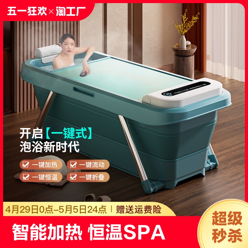 泡澡桶大人折叠浴缸自动加热汗蒸洗澡桶儿童家用恒温成人浴桶泡浴