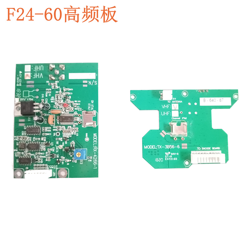 台湾禹鼎遥控器TELECRANE遥控器F24-60发射主板 接收高频板线路板