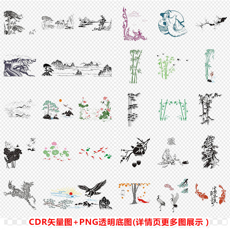 P0353中国古典山水画竹子荷花荷叶鱼CDR矢量图