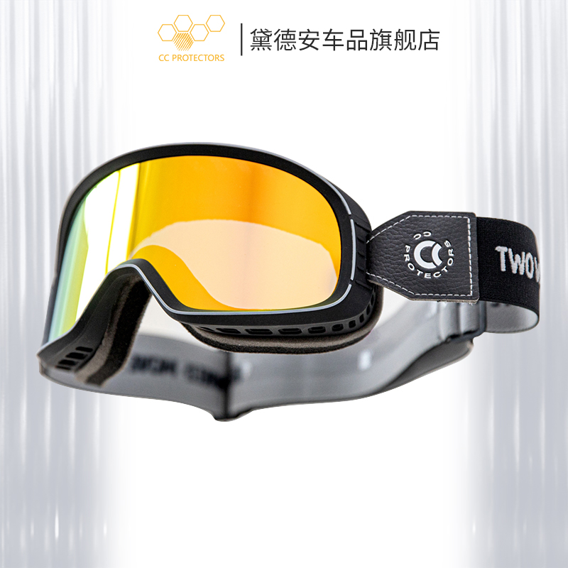 cc骑士风镜摩托车骑行护目镜挡风防雾高清抗UV防炫光复古可戴眼镜