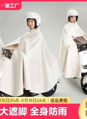 电动电瓶车雨衣加厚长款全身防暴雨新款女款摩托专用防水雨披双人