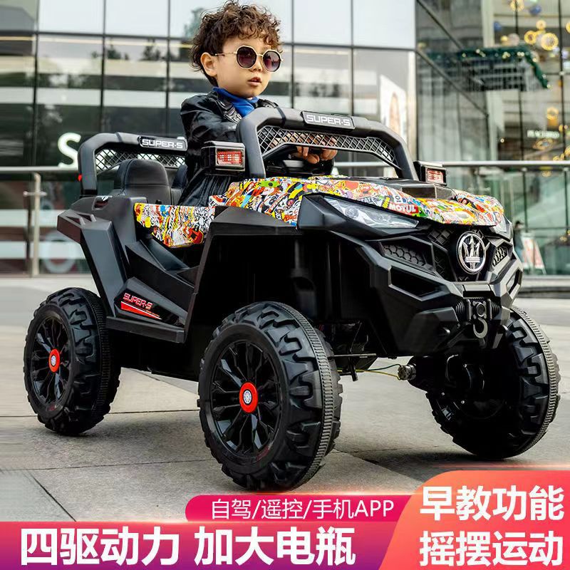 四轮越野车4驱可遥控摇摆充电玩具车儿童电动车可坐大人儿童汽车