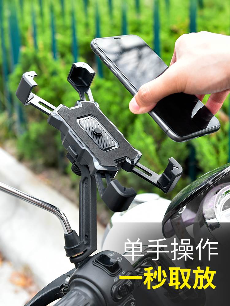 电动车手机导航支架适用于摩托车电瓶车自行车防抖防震四角包裹