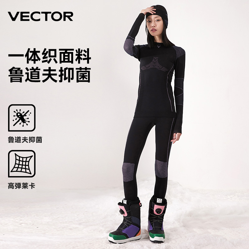 VECTOR玩可拓滑雪内衣女一体织裤户外速干冬套装服运动内胆内衣男