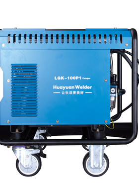 华远等离子切割机LGK-100P1内置气泵一体机不用空压机380V工业级