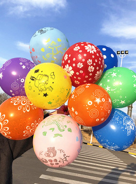 加厚加大全花气球乳胶圆形汽球儿童玩具球多款卡通印花生日布置