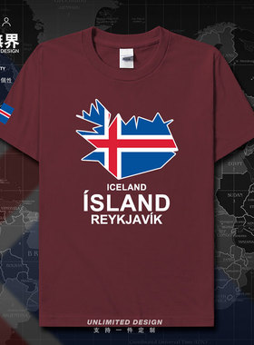 冰岛Iceland国家地图短袖T恤男女宽松衣服圆领运动服夏装设 无界