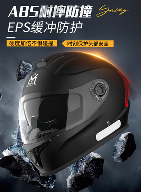 新国标电动摩托车头盔男士冬季头盔保暖三c全盔电瓶车女士安全帽