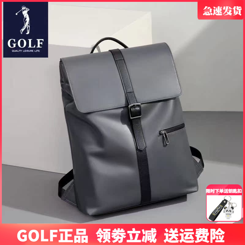 GOLF双肩包男士韩版休闲大容量学生书包时尚潮流商务电脑旅行背包