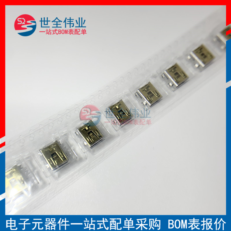 MINI-501 USB连接器Mini-B母座卧贴电子元器件BOM表报价芯片配单