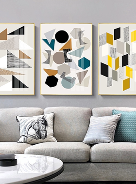 现代简约客厅装饰画 几何抽象沙发背景墙挂画创意图形餐厅卧室画