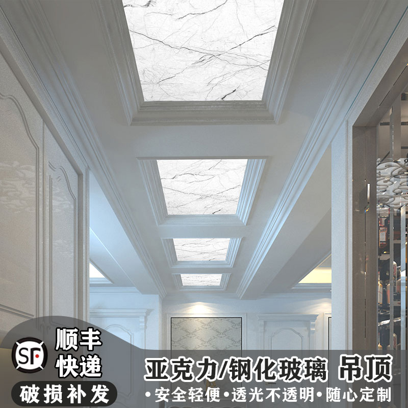 客厅走廊玻璃吊顶亚克力板灯板过道天花装修造型亚格力透光板灯片