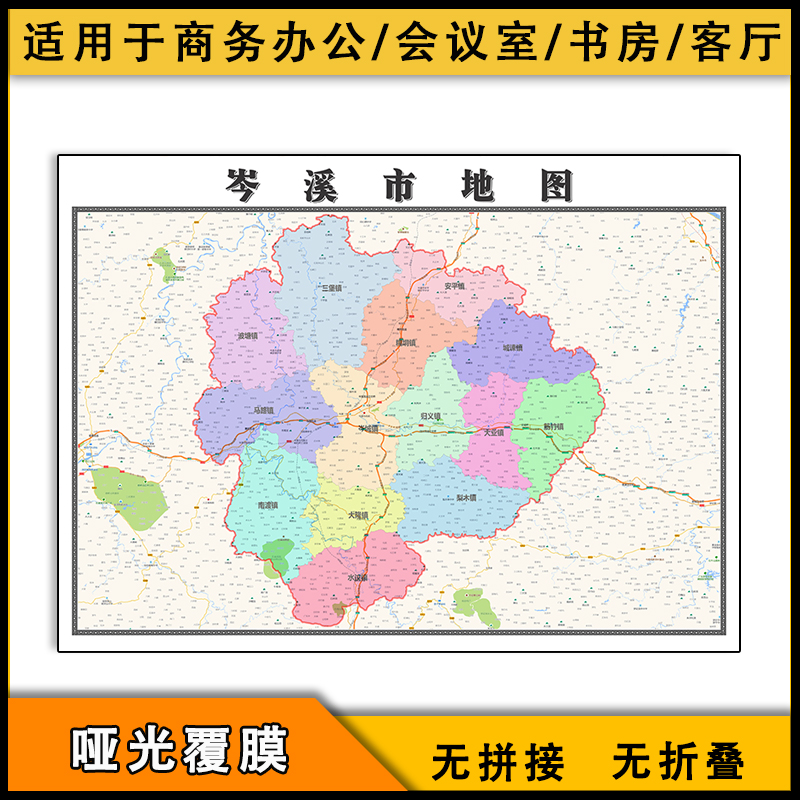 岑溪市地图行政区划新街道画广西省区域颜色划分图片素材